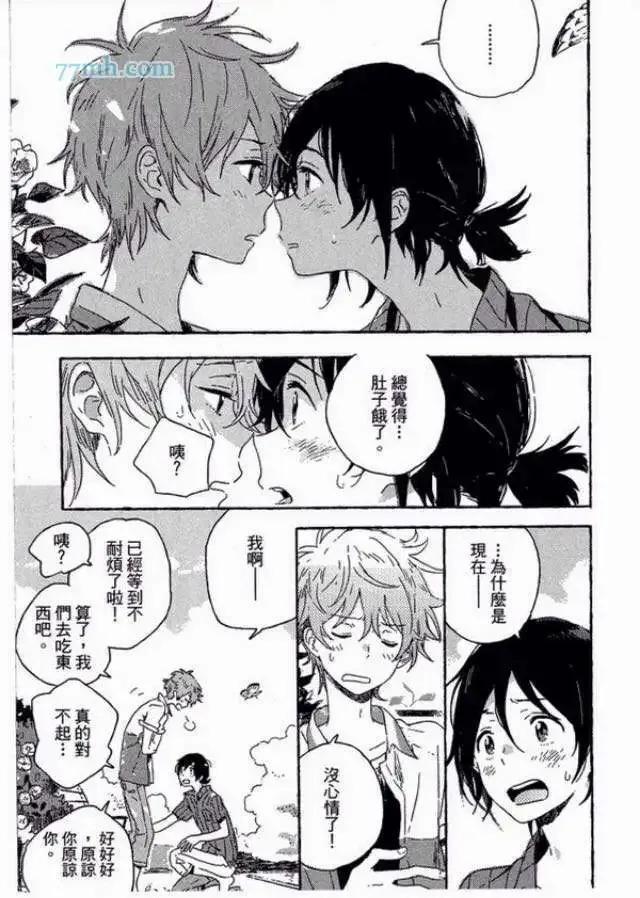 第99页