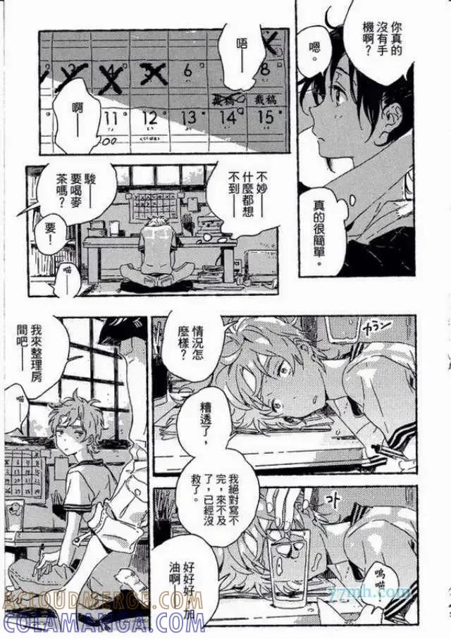 第34页