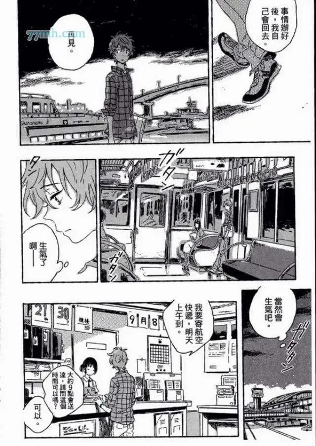 第59页
