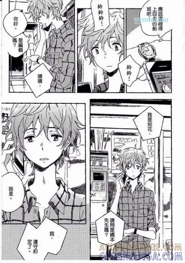 第61页