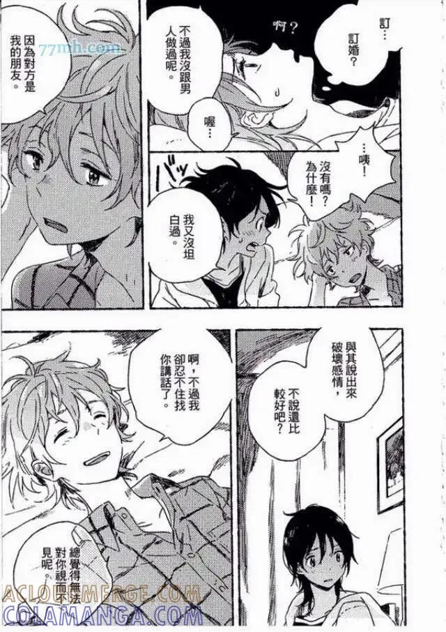 第77页