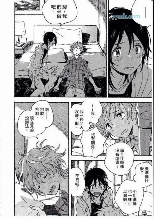 第79页