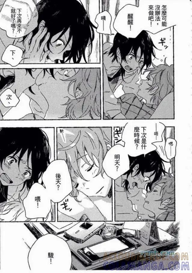 第82页