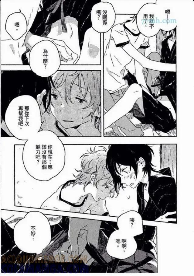 第46页