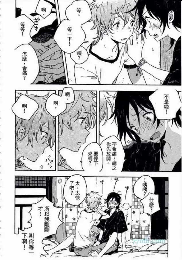 第48页