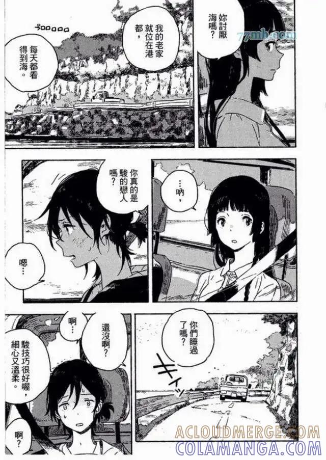 第53页