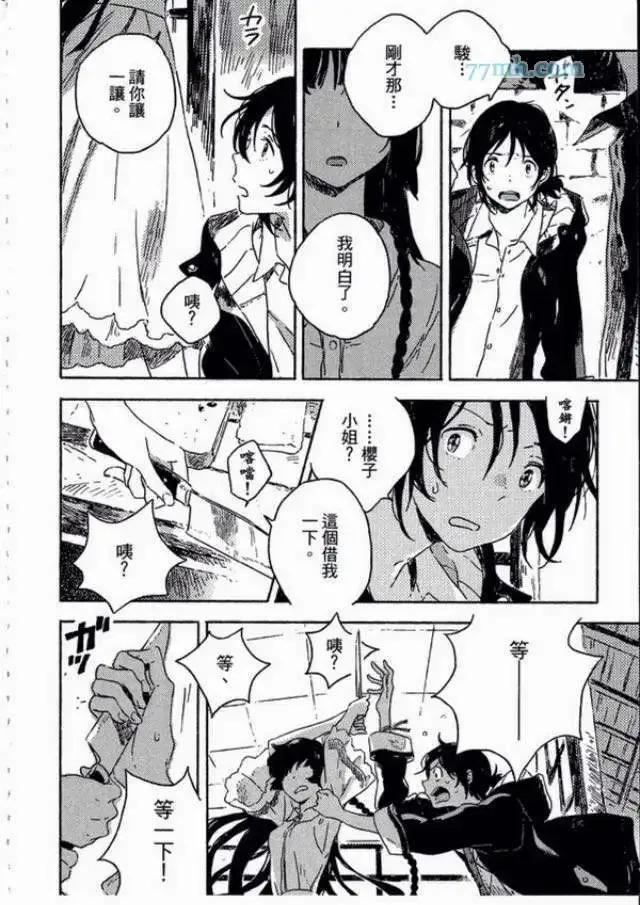 第68页