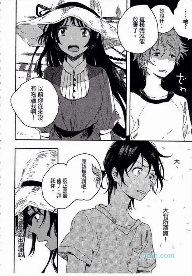 第47页