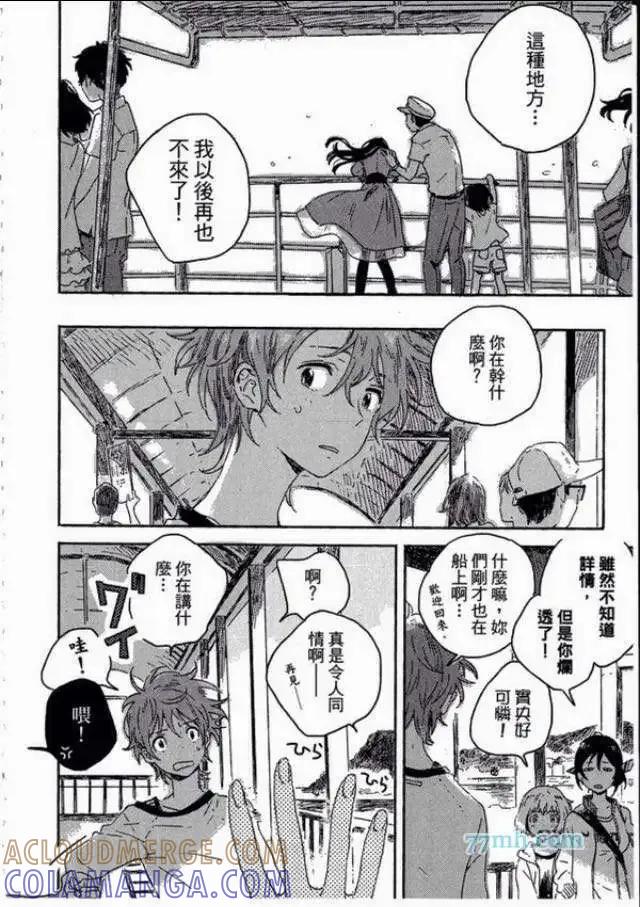 第55页