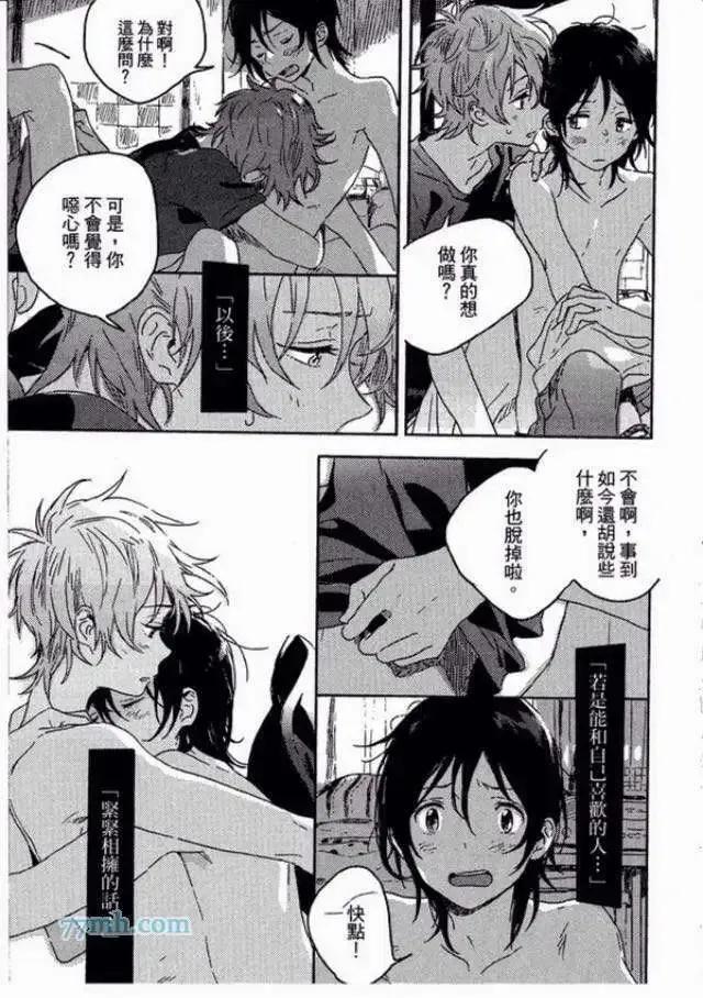 第69页
