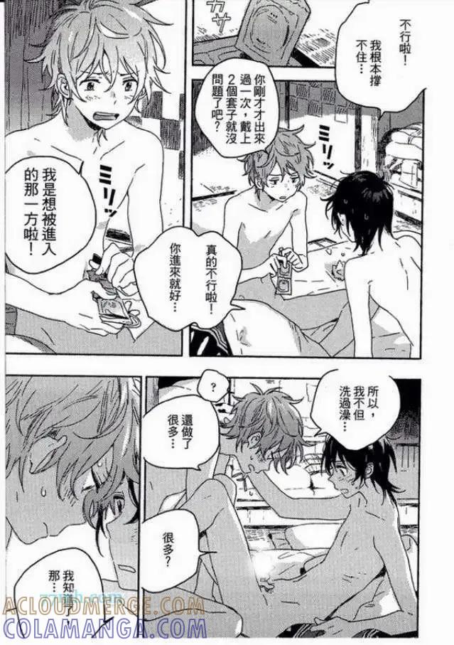 第73页