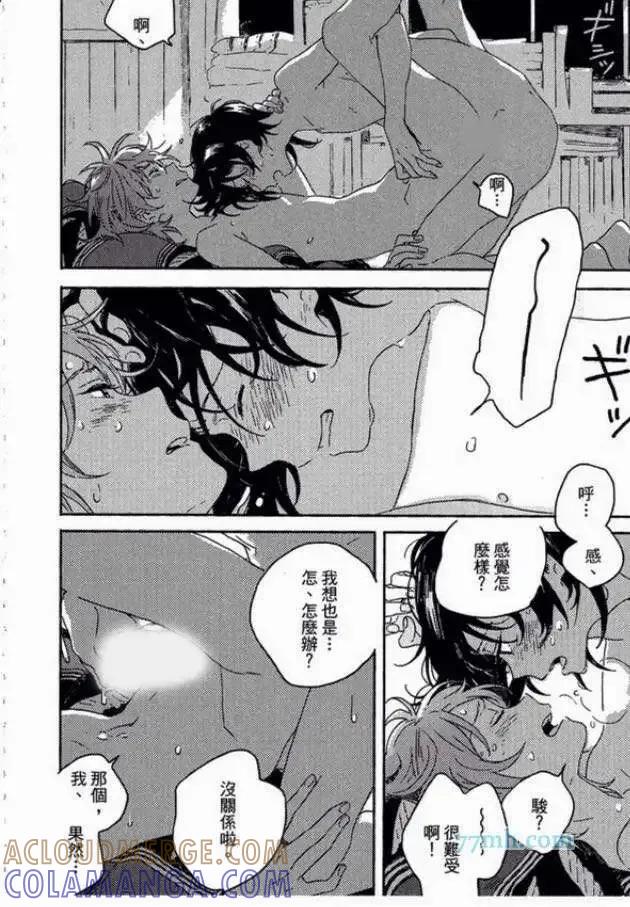 第79页