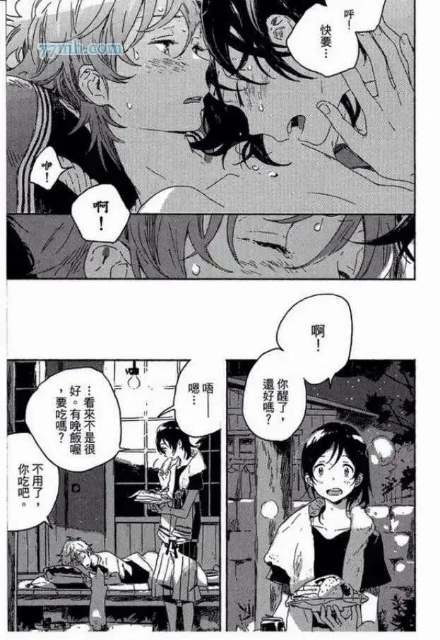 第81页