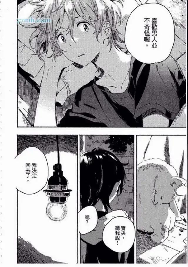 第87页