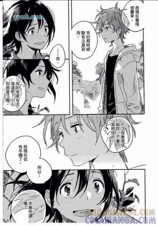 第97页