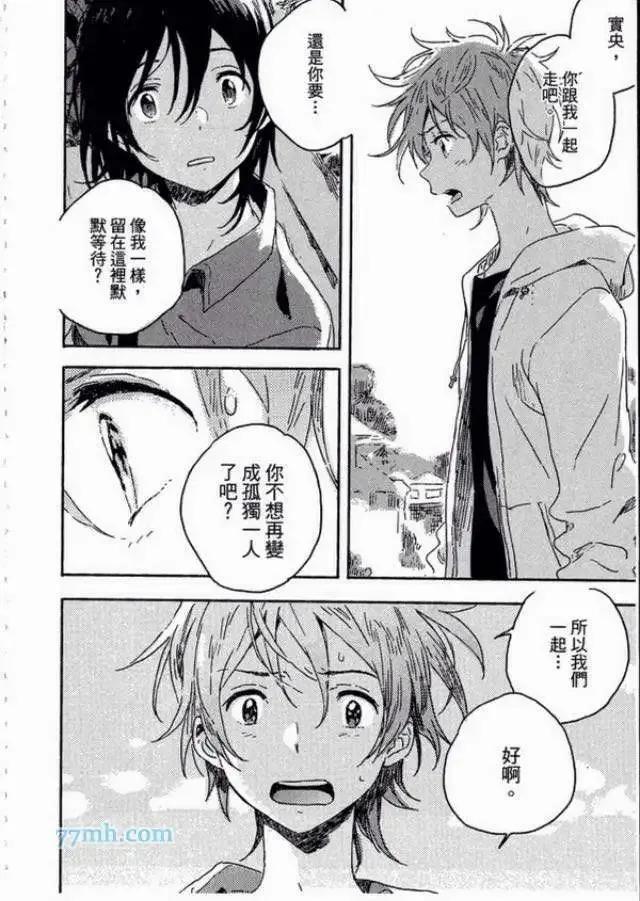 第99页