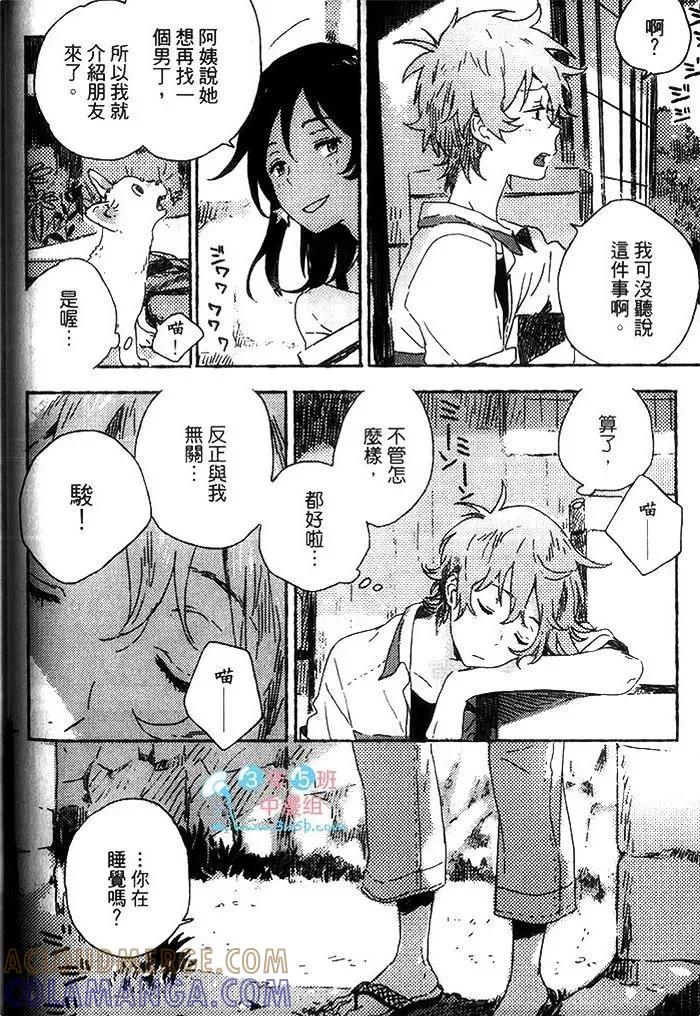 第82页