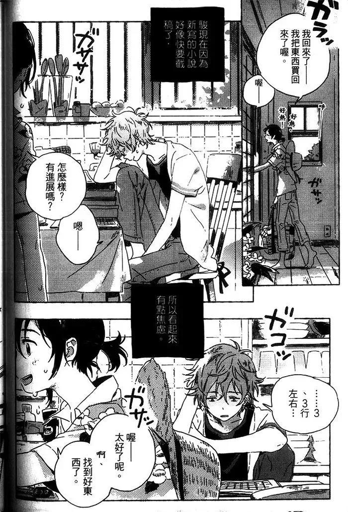 第110页