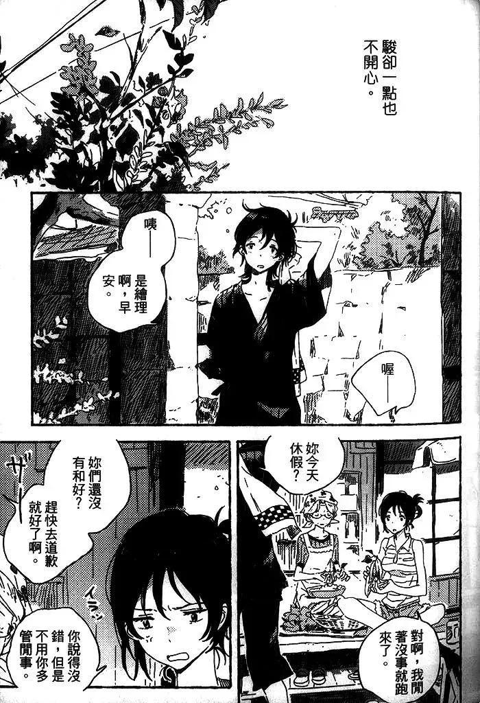 第136页