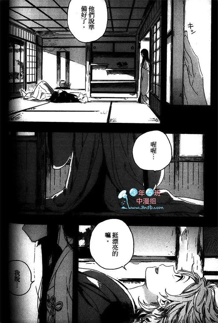 第198页