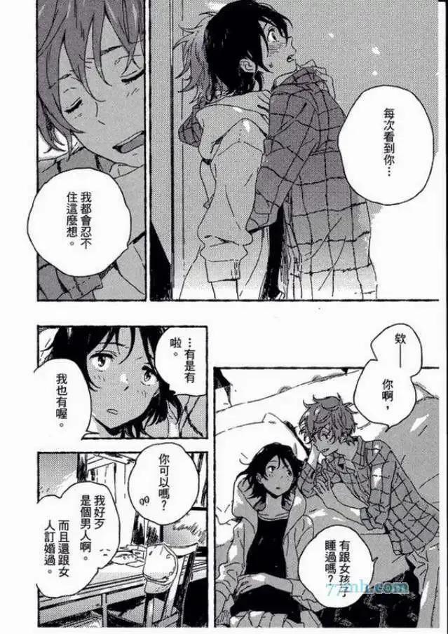 第75页