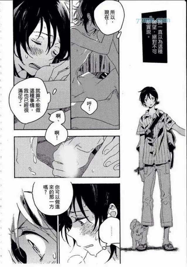 第72页