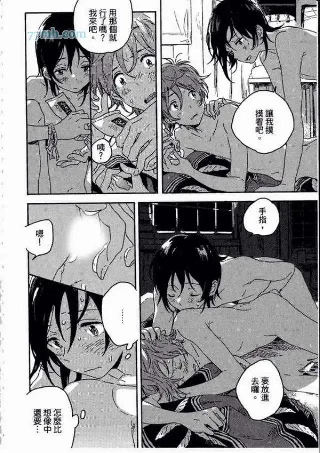 第76页