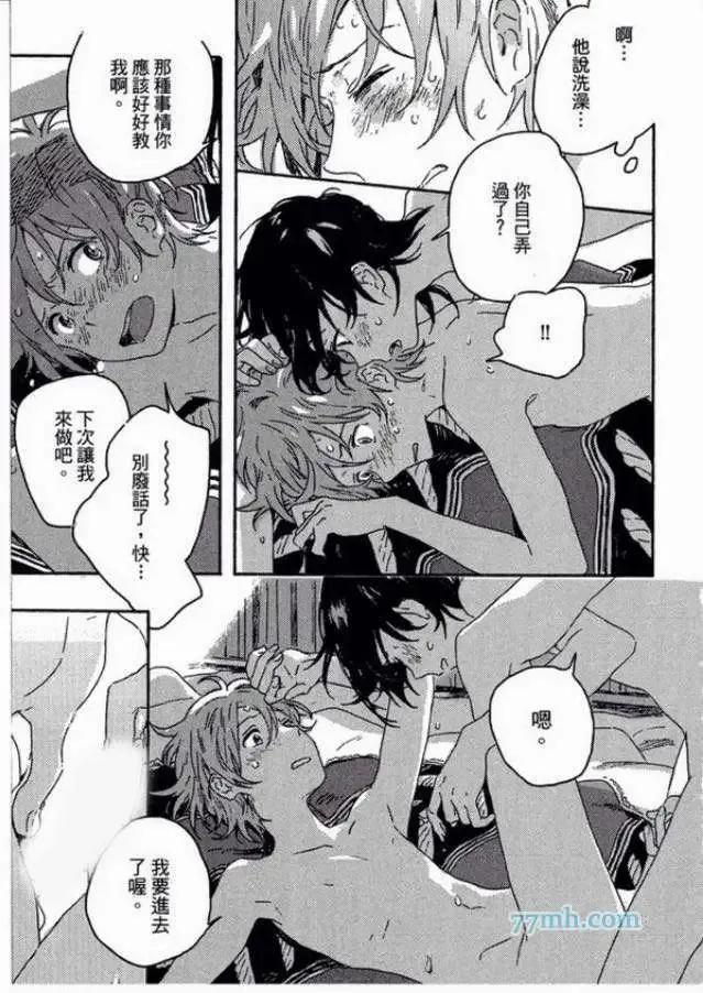 第78页
