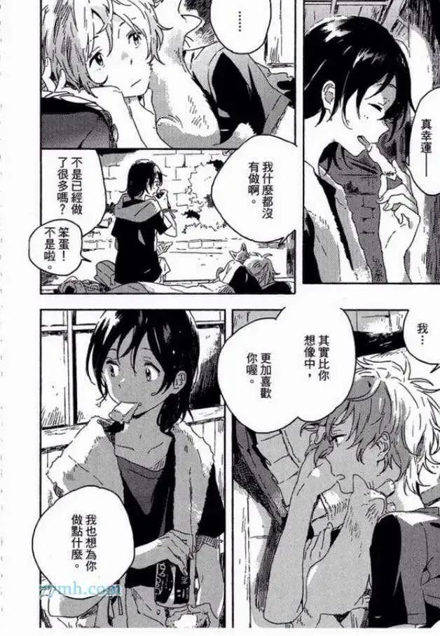 第84页