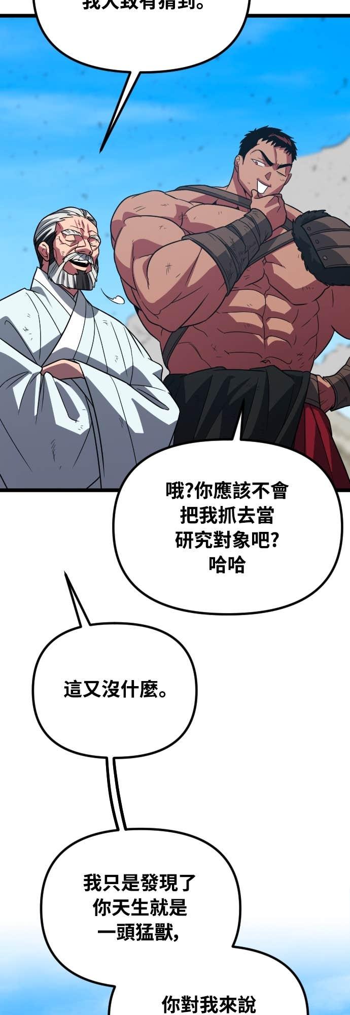 第196页