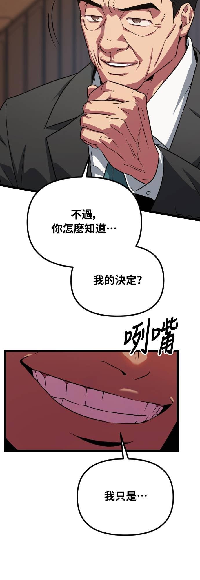 第197页