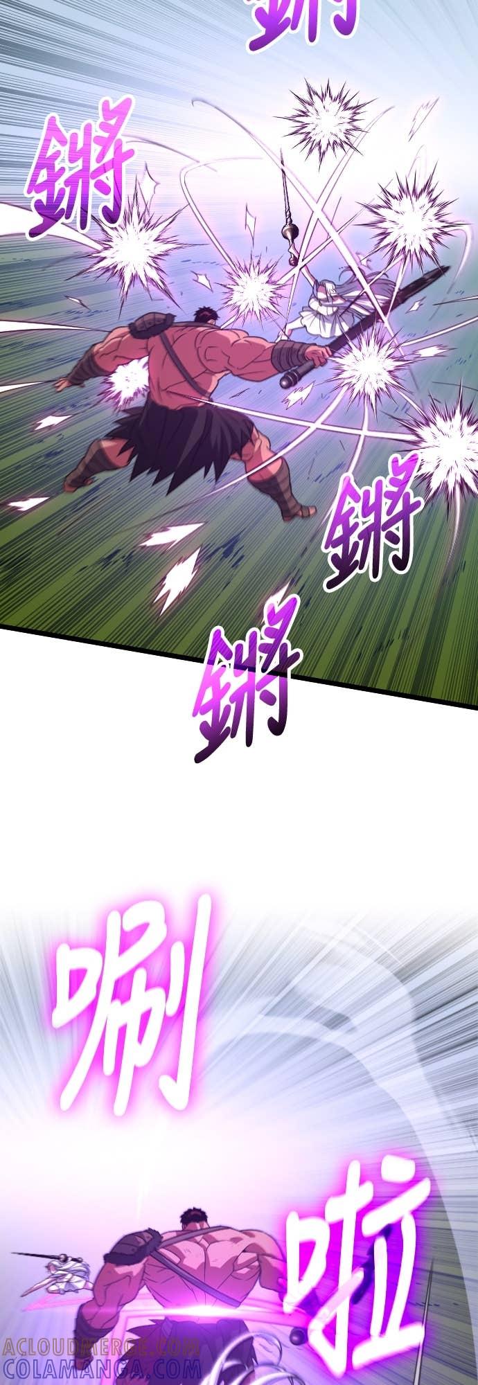 第173页