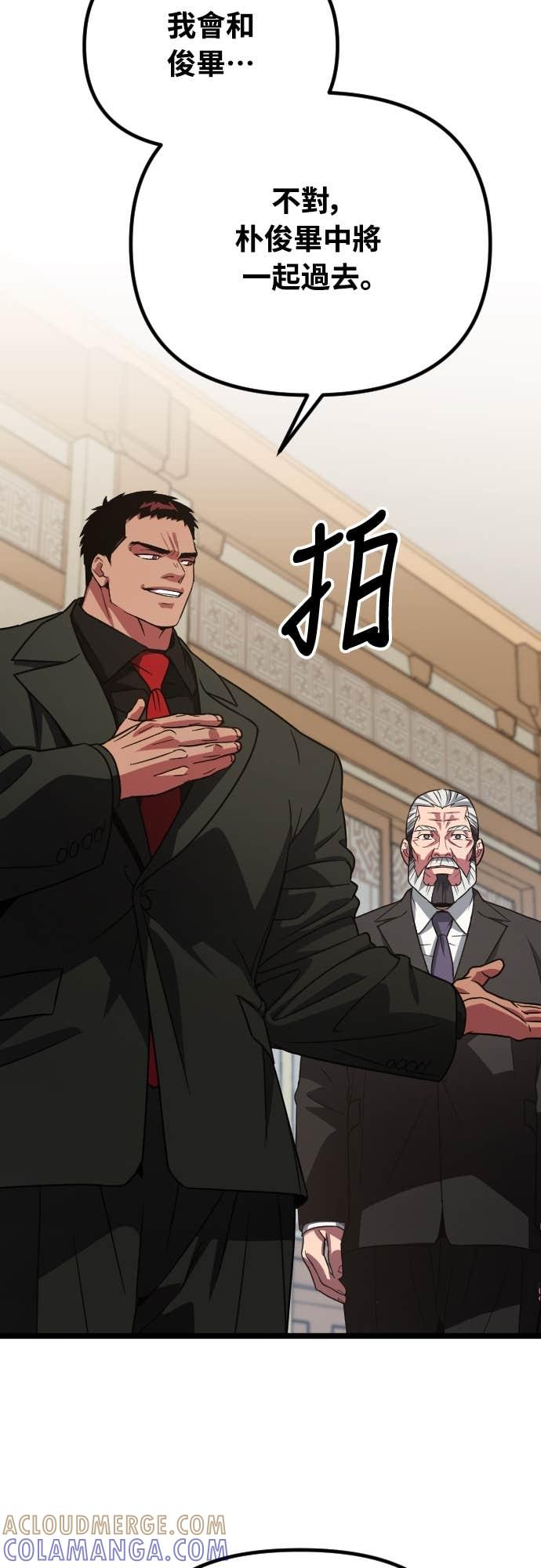 第192页