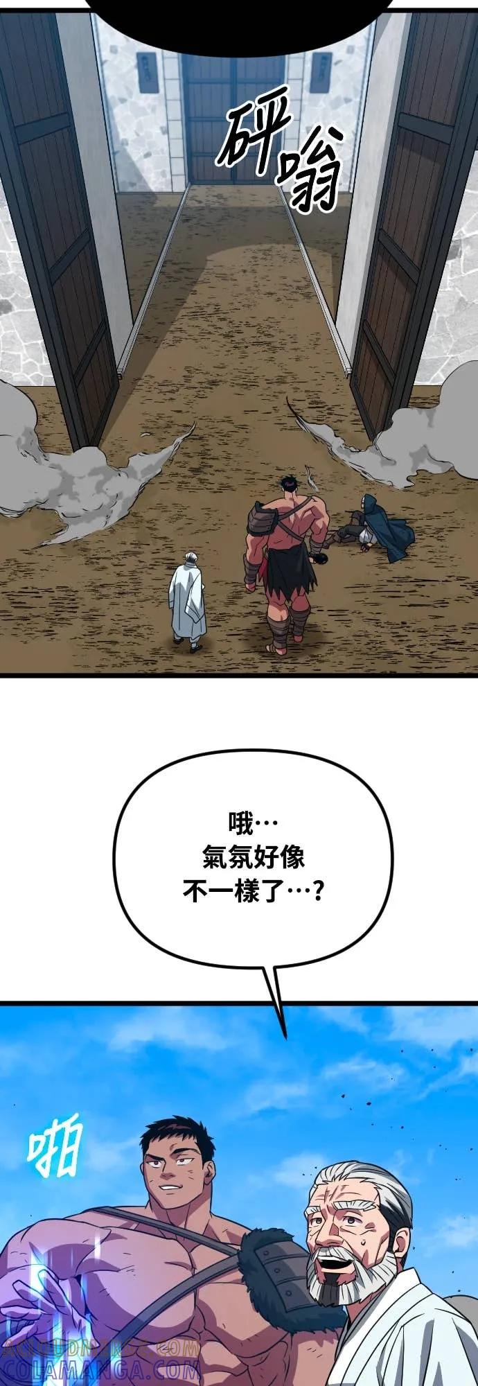 第237页