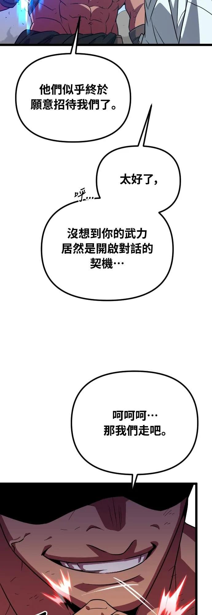 第240页