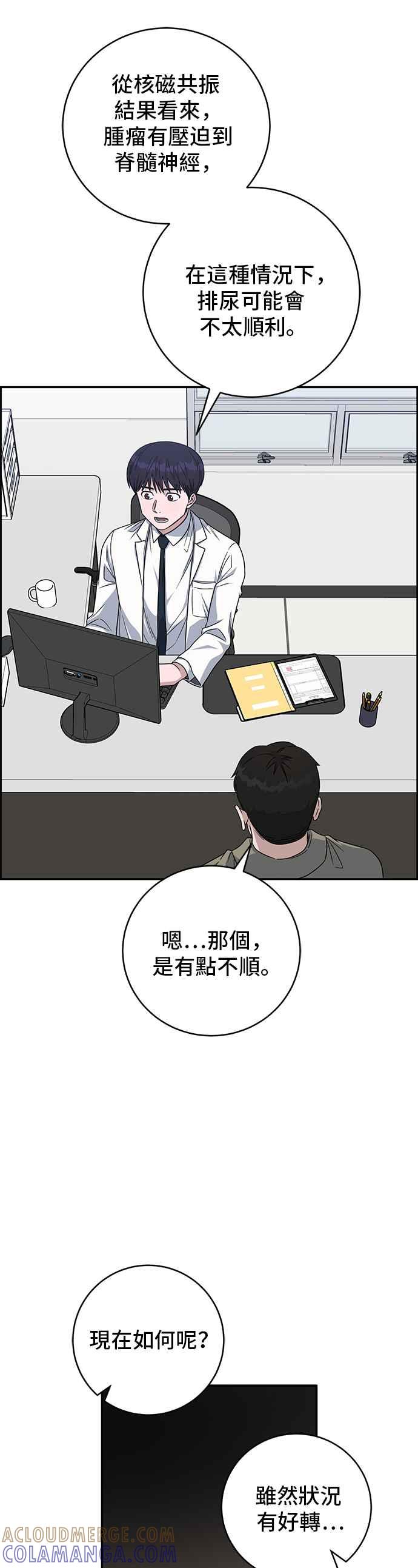 第55页