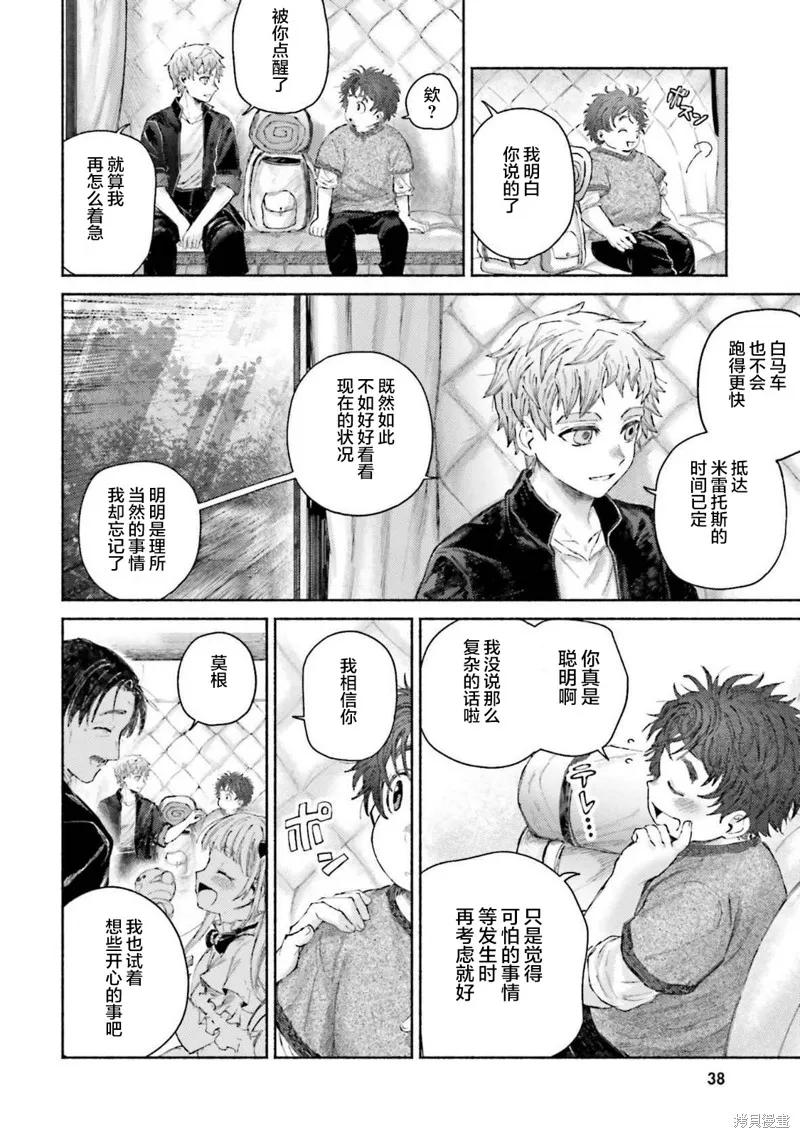第40页