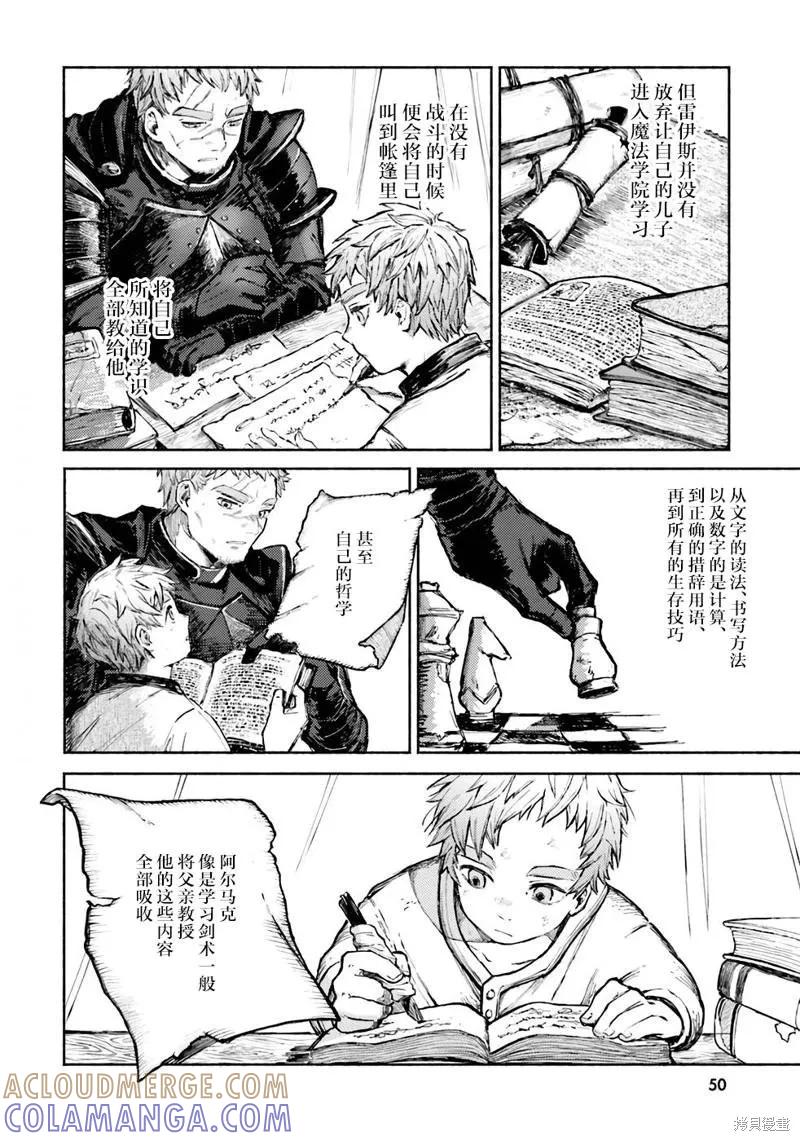 第52页