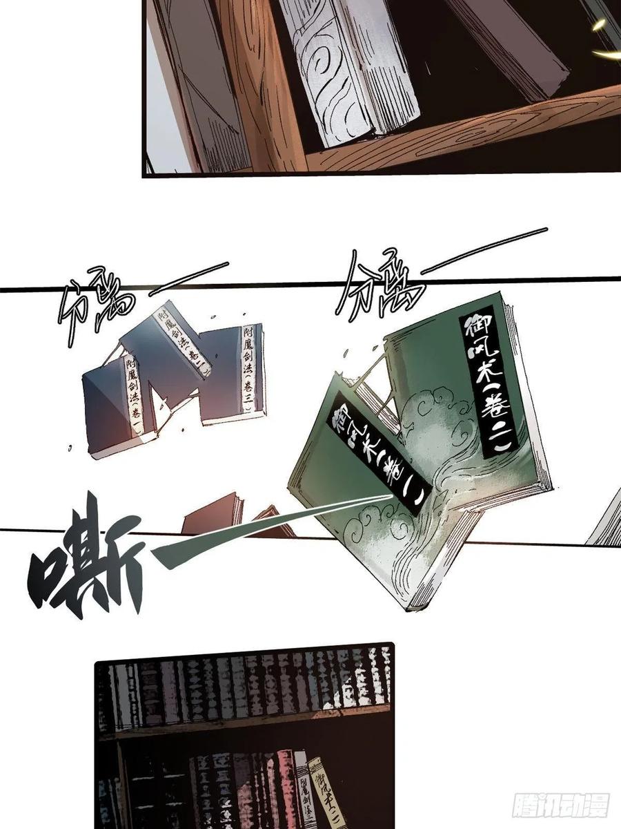 第50页