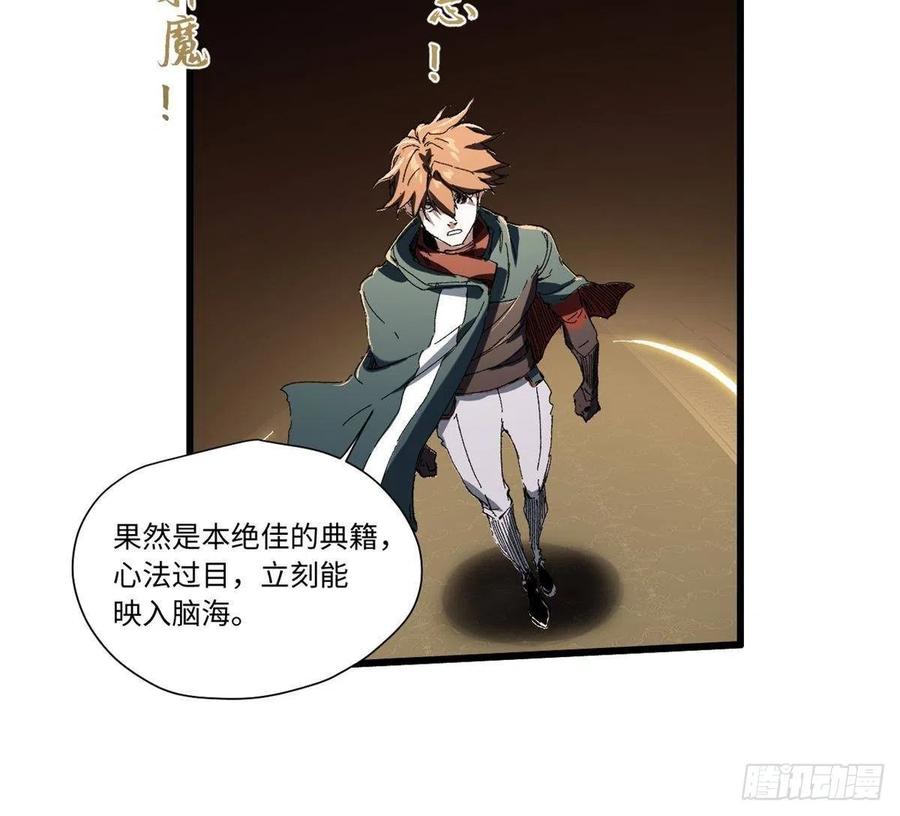 第57页