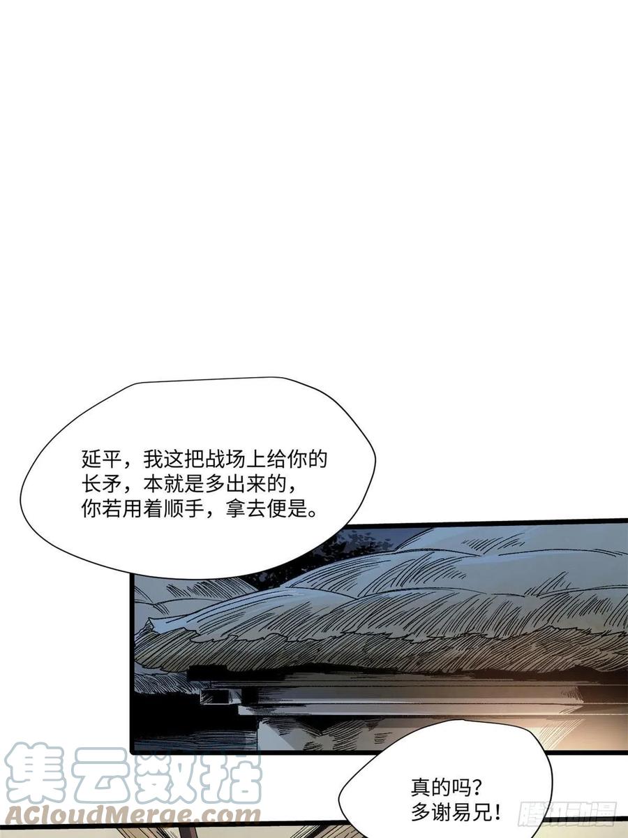第55页