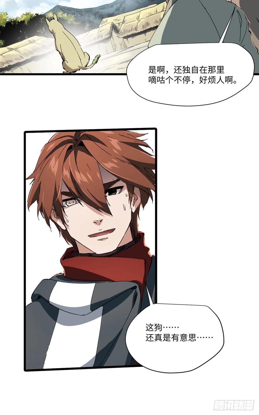 第21页