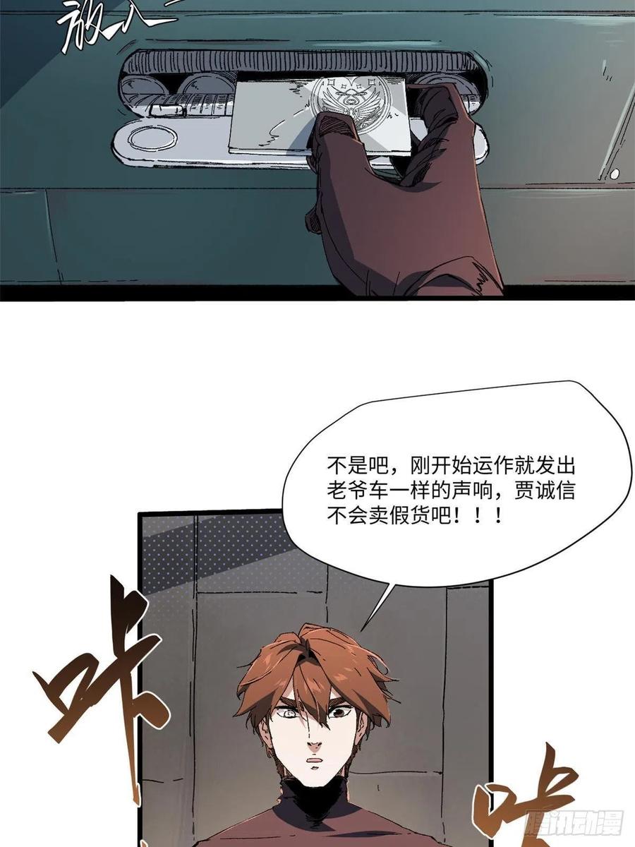 第44页