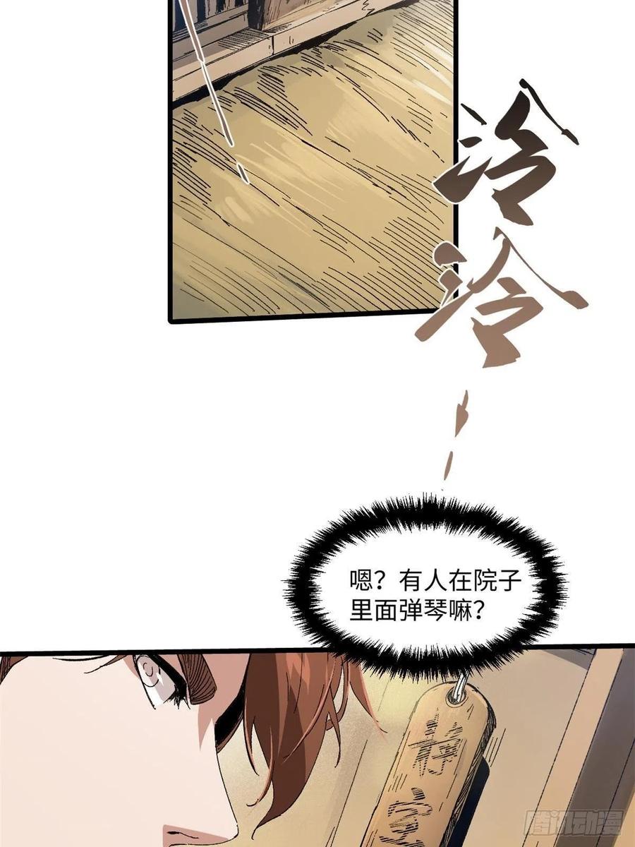 第66页