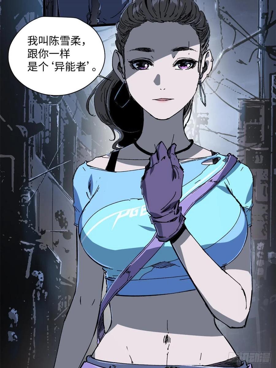 第59页