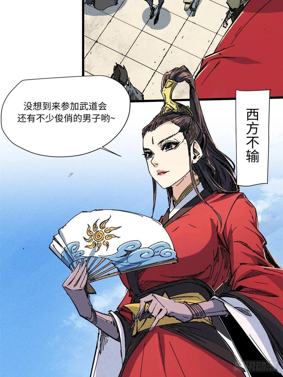 第57页