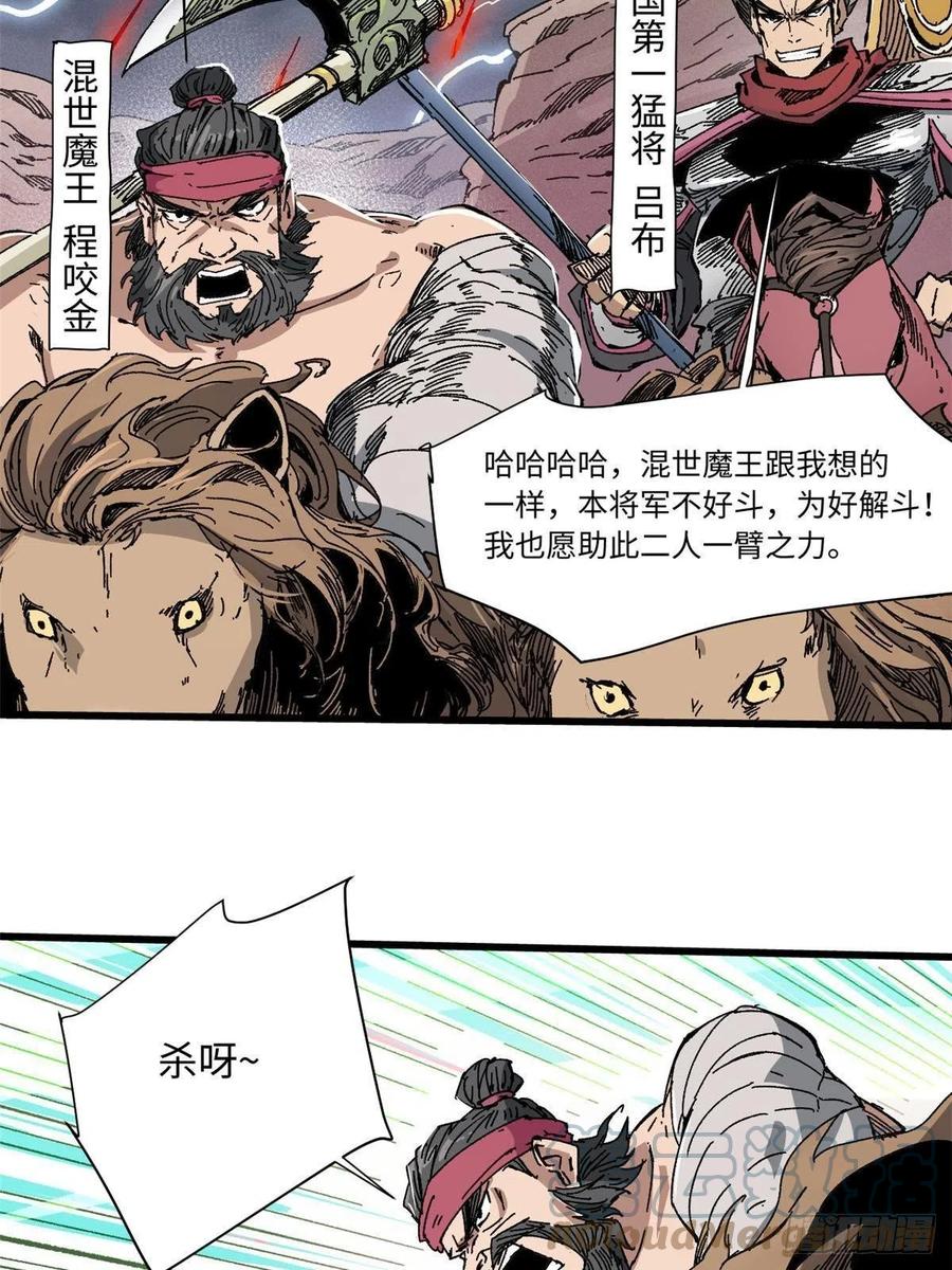 第51页