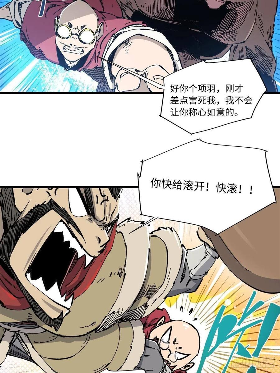 第47页