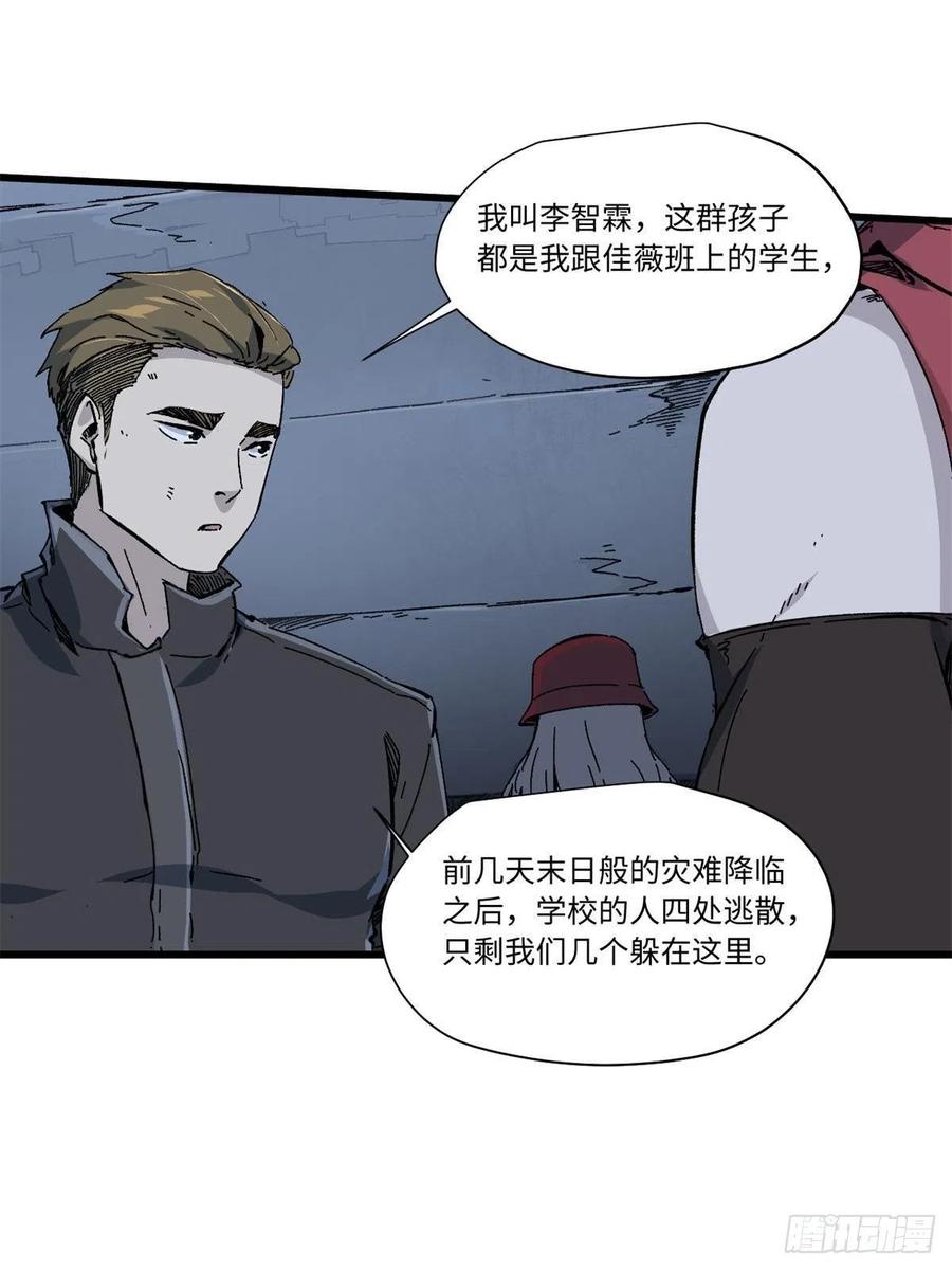 第42页