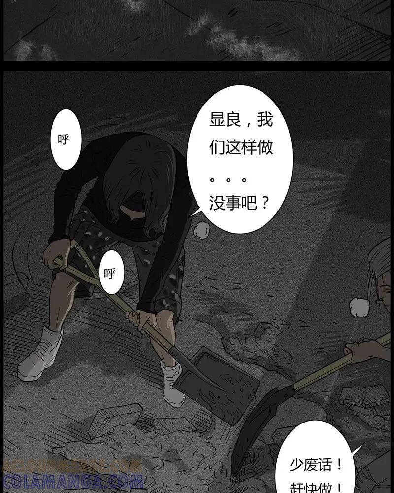 第121页